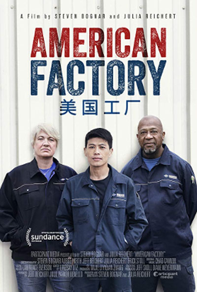 فیلم American Factory
